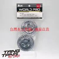 在飛比找露天拍賣優惠-WW-0208CS RC-ART SSR Formula A