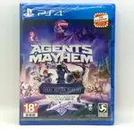 [出清特價]當天出貨 PS4 黑街特務 英文美版 AGENTS OF MAYHEM