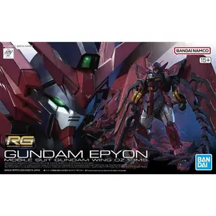 ☆勳寶玩具舖【現貨】代理版 萬代 BANDAI 組裝模型 新機動戰記鋼彈W RG 1/144 #38 次代鋼彈 GUNDAM EPYON