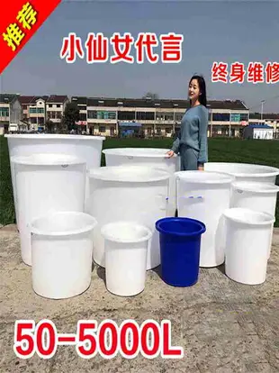 水桶家用儲水用圓桶牛筋化工桶周轉桶養殖大水產膠桶養釀酒腌菜桶