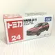 【Fun心玩】TM 024A3 879893 麗嬰 日本 TOMICA 馬自達 MAZDA CX-5 多美小汽車 禮物