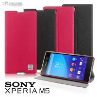 在飛比找Yahoo!奇摩拍賣優惠-【默肯國際】Metal-Slim SONY Xperia M