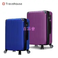 在飛比找Yahoo!奇摩拍賣優惠-【百品會】 《Travelhouse愛旅行》夢想旅程 超輕量