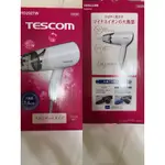 TESCOM 吹風機