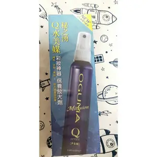 [全新-完整無拆封] OGUMA 水美媒 MISTUION 秘之湧 500ml 補充瓶