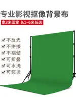 加厚吸光布攝影棚黑色背景布網紅直播綠幕拍照靜物拍攝不反光摳像幕布神明少女拍攝道具背景架