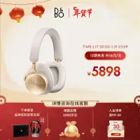 在飛比找京東台灣優惠-B&O Beoplay H95頭戴式藍芽無線耳機 主動降噪音