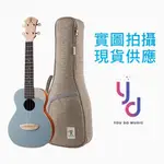 ANUENUE UC-10 BA UC10 23吋 藍色 面單 UKULELE 烏克麗麗 彩虹人