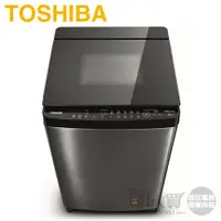 在飛比找蝦皮商城優惠-TOSHIBA 東芝 ( AW-DMG15WAG ) 15K