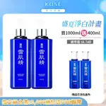 KOSE 高絲 雪肌精500ML化妝水兩入組(一般型/極潤型) 500ML*2 送 200ML*2