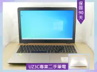 在飛比找Yahoo!奇摩拍賣優惠-V16 專業 二手筆電 ASUS X542U i5 七代四核