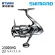 SHIMANO 22 STELLA 2500SHG [紡車捲線器]