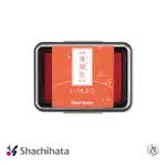 【SHACHIHATA】浮世繪 油性印台(珊瑚色)