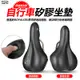 selle royal 自行車運動座墊 坐墊  避震坐墊 座墊 硅膠減震 矽膠座墊 中空透氣座墊  矽膠鞍座(方程式)