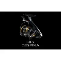 在飛比找蝦皮購物優惠-=佳樂釣具= SHIMANO 捲線器 23 BB-X DES