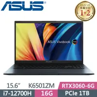 在飛比找PChome24h購物優惠-ASUS VivoBook Pro 15X K6501ZM-