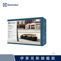 在飛比找蝦皮商城優惠-Electrolux 伊萊克斯 Pure i9.2專用超值配