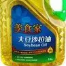 在飛比找蝦皮購物優惠-日正美食家沙拉油2.6L