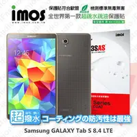 在飛比找PChome商店街優惠-【愛瘋潮】急件勿下 Samsung GALAXY Tab S