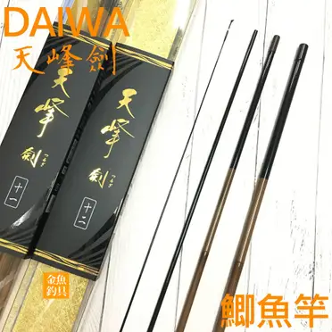 DAIWA　天峰　頂　１２尺 Daiwa天峰的價格推薦- 2026年01月|飛比價格