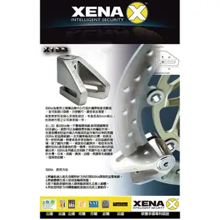 福利品【送收納套】XENA 機車防盜鎖組合 XSU-170 U型鎖+X1SS 碟煞鎖 (同鎖心款)【禾笙科技】