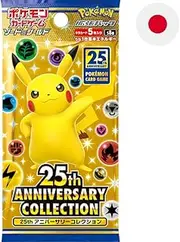 Pokemon (3 Packs) Card Game Japanese 25th Anniversary Collection S8a Booster (3X5 Cards Included)