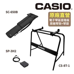 卡西歐CASIO / CTS1 / CT-S1 /輕巧攜帶型 / 標準型61鍵電子琴 [ 官方直營 ]