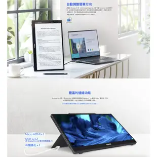 ASUS 華碩 ZenScreen MB14AHD 14吋 觸控螢幕 可攜式USB電腦螢幕【GAME休閒館】