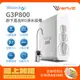 Waterdrop G3P800廚下型RO逆滲透無桶直輸UVC淨水器