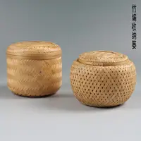 在飛比找蝦皮商城精選優惠-免運 天然竹製品 手工製作 純手工竹編小沱茶葉簍 竹制茶葉盒