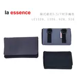 光華商場【LA ESSENCE】 橫式 磁扣 肩揹 5.5/7吋 手機袋  LE1308 1306 928 926