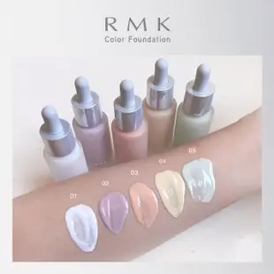 【RMK】透光勻色粉底液 20mL(多色任選)