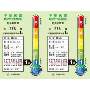 MITSUBISHI三菱冰箱455L、日本製變頻五門冰箱 MR-B46F-F水晶杏/W水晶白