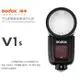 GODOX 神牛 V1 Kit TTL鋰電池 圓燈頭 閃光燈 套組 GN58 for sony(開年代理公司貨)