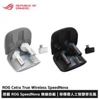 在飛比找蝦皮商城優惠-ASUS ROG Cetra True Wireless S