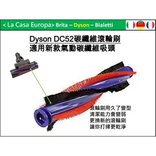 My Dyson DC26 37 46 47 48 52 吸頭配件組。迷你氣動床墊吸頭。地板吸頭。刷頭。氣動碳纖維吸頭。