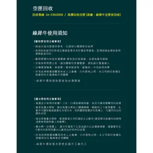 ［Greenrhino 綠犀牛］for HP NO.27 (C8727A) 黑色環保墨水匣【下標前請聊聊確認貨況】