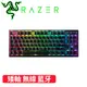 RAZER 雷蛇 DEATHSTALKER V2 PRO TKL 80%噬魂金蝎 無線鍵盤 紅軸英文