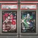 PSA10 日文鑑定卡 眷戀雲&艾路雷朵V 寶可夢 PTCG