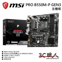 在飛比找蝦皮購物優惠-3C職人 MSI 微星 PRO B550M-P GEN3 主