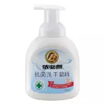 台灣品牌- 依必朗 抗菌 洗手慕斯 350ML/瓶【JAY購物】