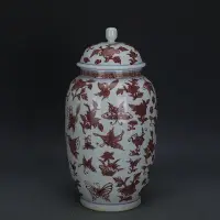 在飛比找Yahoo!奇摩拍賣優惠-大清雍正釉里紅蝴蝶雜花蓋罐茶葉罐 仿官窯古瓷器 手工瓷古玩收
