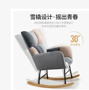 懶人沙發 陽台休閒躺椅 搖椅 北歐客廳單人沙發 臥室懶人椅 網紅搖椅 (9.5折)