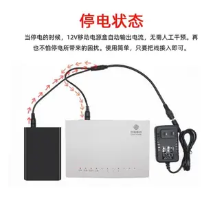 12V輸出DC插口18650移動電源充電寶盒子 燈路由器光貓UPS直流電源