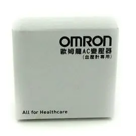 歐姆龍OMRON血 壓計專用變壓器 適用JPN600，HEM7320，HEM7121，HEM7310，JPN601，HEM7130，HEM1000