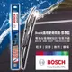 BOSCH 新款V4亞熱帶雨刷 (1入/組)-12~26吋-多尺寸可選_廠商直送