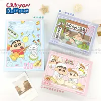 在飛比找樂天市場購物網優惠-蠟筆小新盒裝拼圖 300片 520片-Crayon Shin