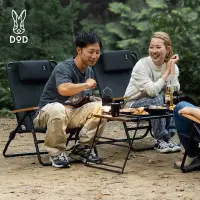 在飛比找蝦皮購物優惠-日本 DOD戶外露營折疊椅便攜桑拿椅躺椅沙灘折疊凳野營釣魚椅
