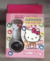 在飛比找Yahoo!奇摩拍賣優惠-全新Hello kitty高清特效鏡頭自拍神器