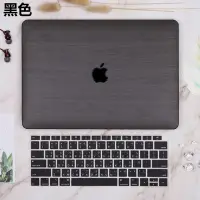 在飛比找Yahoo!奇摩拍賣優惠-✸木紋系列 蘋果 MacBook  Pro 14 15 16